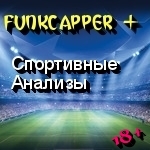 FunkCapper