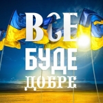 Александр Санжаров