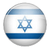 УГЛ Израиль (21)