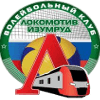 logo Локомотив-Изумруд