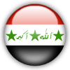 Логотип Iraq