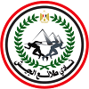 Логотип Тала Аль Гаиш
