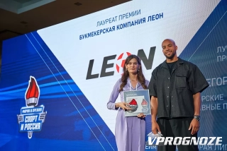 БК Леон — лауреат премии «Спорт и Россия»
