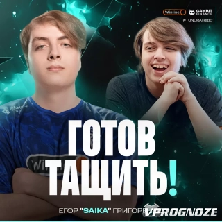 Saika стал игроком Tundra Esports