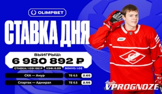 Более 6.9 миллионов рублей выиграл клиент OLIMPBET на хоккее